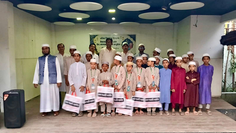 2026 Iftar Party and Eid cloth distribution