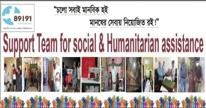 Promote small business owners of 89-91 friends