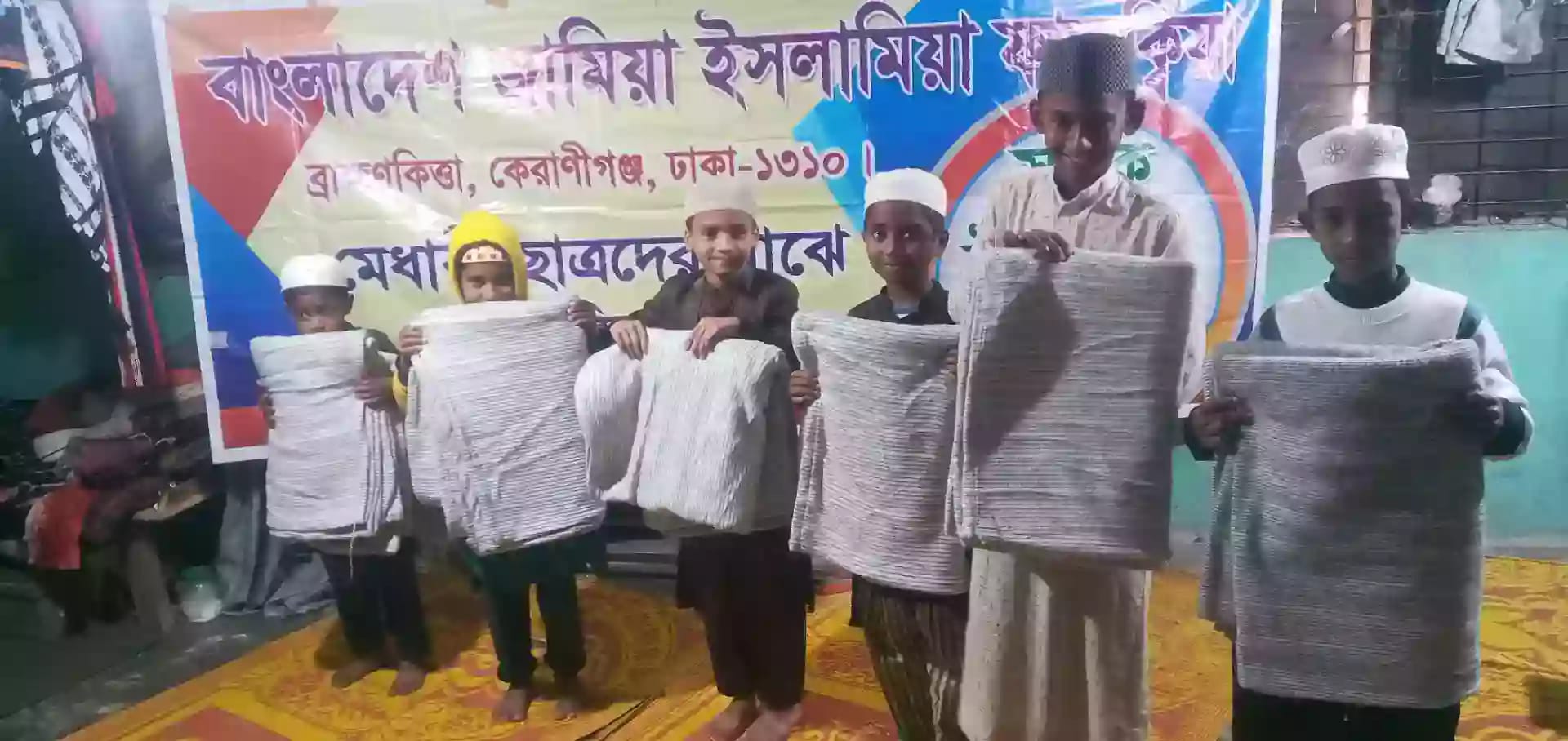 2024 Winter Cloth Distribution at Keraniganj