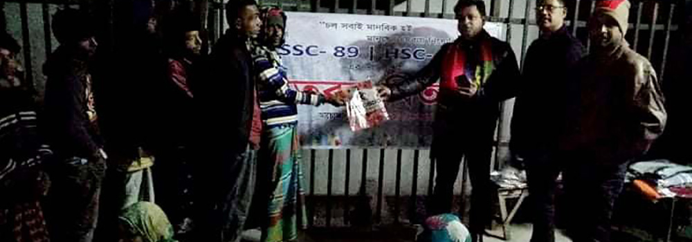 Distribution in Feni through Shibli, a friend of Feni